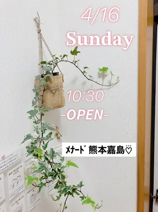 メナード熊本 嘉島のエステ・リラクイメージ