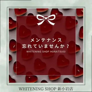 メンズ ホワイトニング ショップ新小岩店のその他イメージ