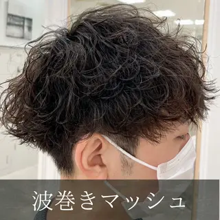 パーマ メンズ メンズパーマ特化 👑店長👑間宮👑のヘアスタイル