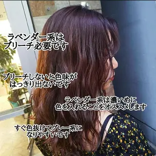 ロング カラー Luana 矢場町のヘアスタイル