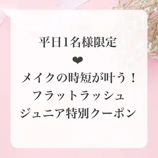 マツエク・マツパ Honma .mの眉毛・アイブロウイメージ