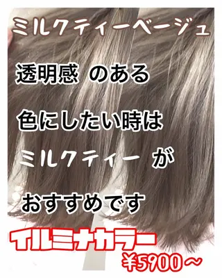 ミディアム カラー ヘアアレンジ 【公式】amble luxe池袋東口🩷のヘアスタイル