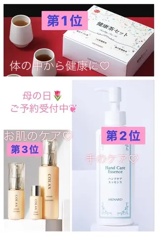 メナード熊本 嘉島のエステ・リラクイメージ