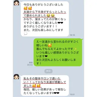 小顔モニター 募集のエステ・リラクイメージ