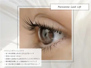 マツエク・マツパ deicy 表参道の眉毛・アイブロウイメージ