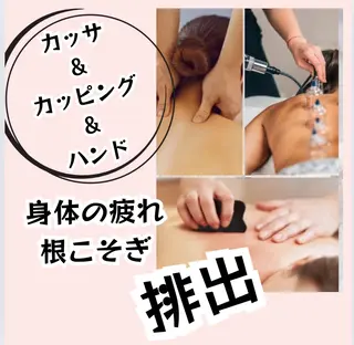 ドライヘッドスパ KilaKilaのエステ・リラクイメージ