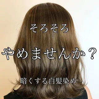 セミロング カラー ✨似合うのその先へ✨ 田中延和のヘアスタイル