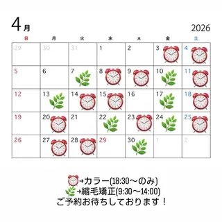 カラー hairdo西千葉店所属・イシカワ ノゾミのヘアスタイル