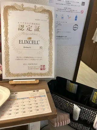 美＊Heart 1のエステ・リラクイメージ