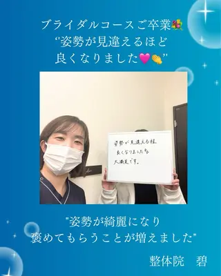 整体院碧所属・整体院 碧のエステ・リラクイメージ