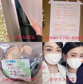 メナード片町 やまもと みくのエステ・リラクイメージ