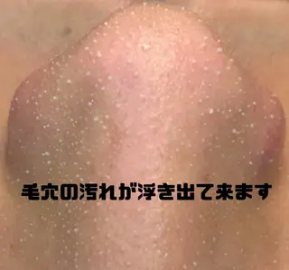 山崎 陽子のエステ・リラクイメージ