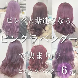 ロング カラー 暖色🩷透明感カラー ♡Maika♡のヘアスタイル