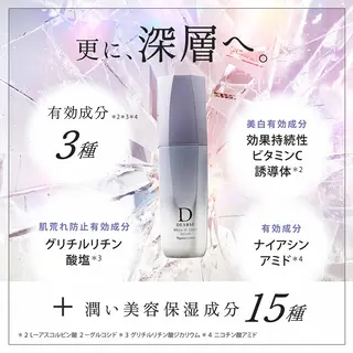 De I'm新潟中央所属・⭐️SEIKA⭐️ フェイシャルエステのエステ・リラクイメージ