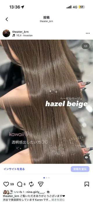 ロング カラー 上品モテヘア🩶 karen🩶のヘアスタイル