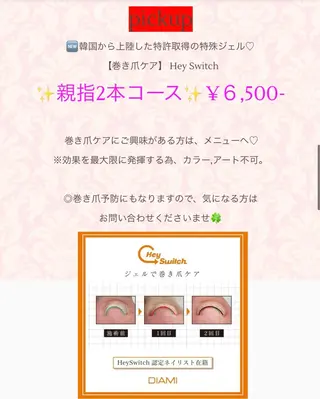 ネイル 東京あきる野市ネイル ✿ ｙｕiのネイルデザイン