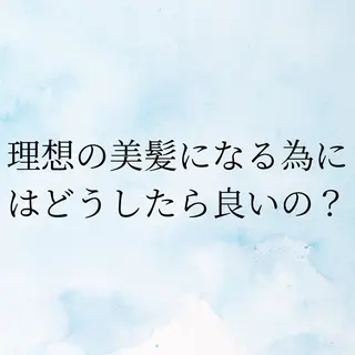 ロング パーマ 高山🐬髪質改善 池袋で縮毛矯正のヘアスタイル