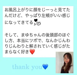 小顔と ヘッドスパのお店のエステ・リラクイメージ