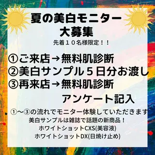 POLA上野芝所属・POLA上野芝店 井上のエステ・リラクイメージ