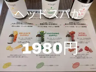 深夜まで営業中‼️ レム髪質改善のヘアスタイル