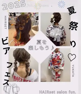 ヘアアレンジ fun./ヘアセット /エクステ/着付のヘアスタイル