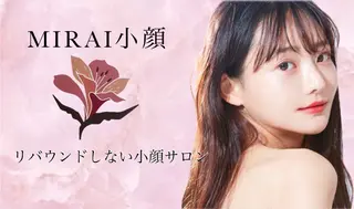 MIRAI小顔 名古屋店のエステ・リラクイメージ