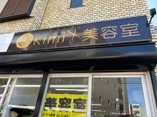 Kimi美容室所属・ヤン カイクンのヘアスタイル