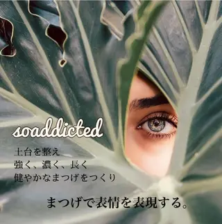 マツエク・マツパ sugiura sawakoのマツエク・マツパデザイン