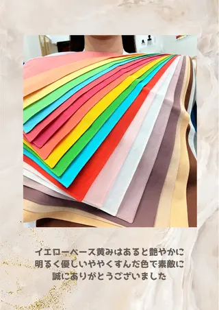 パーソナルカラー診断 自由が丘💐ブルームのその他イメージ