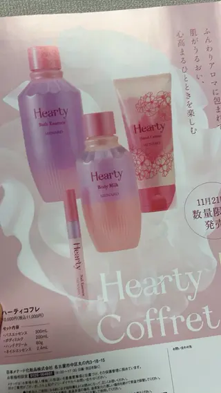 小倉 麻由のエステ・リラクイメージ