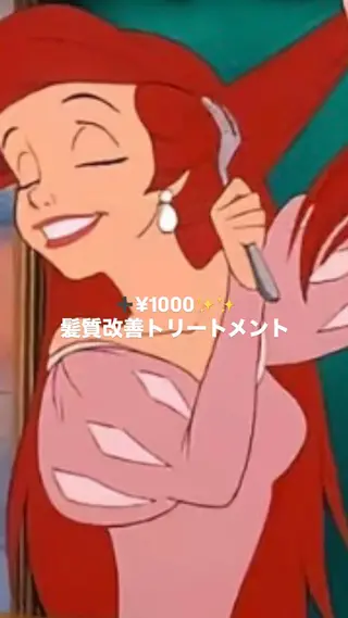 ash西葛西 今井瑚子のヘアスタイル