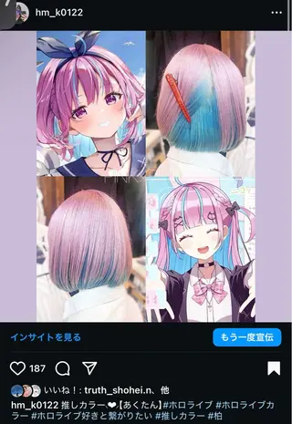 ミディアム Venti所属・Venti リュウのヘアスタイル