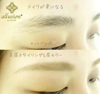 アイブロウ 眉毛とまつげパーマ専門店アリュージョン四条烏丸店所属・アリュージョン アイの眉毛・アイブロウイメージ