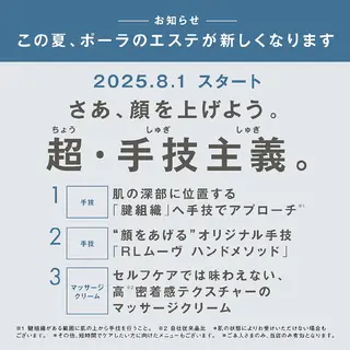 RECIA -リシア-のエステ・リラクイメージ