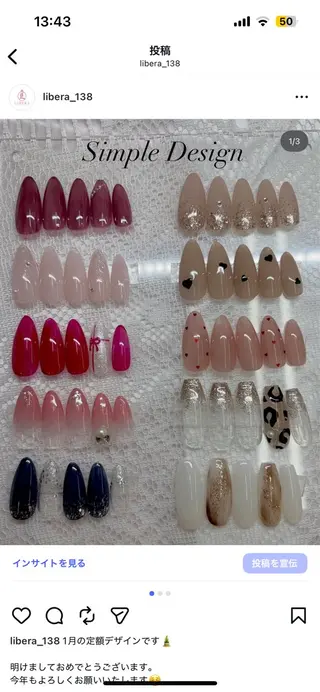 ネイル nail salon LIBERAのネイルデザイン