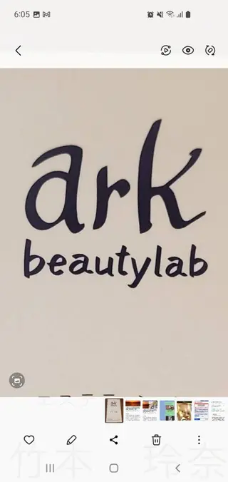 美白脱毛ｻﾛﾝark beautylab✨のエステ・リラクイメージ