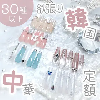 ネイル Yudia -neon-のネイルデザイン