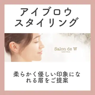 アイブロウ salon de Wのマツエク・マツパデザイン