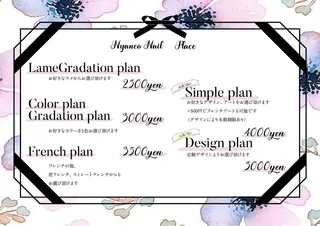 ネイル Nyanco Nailのネイルデザイン