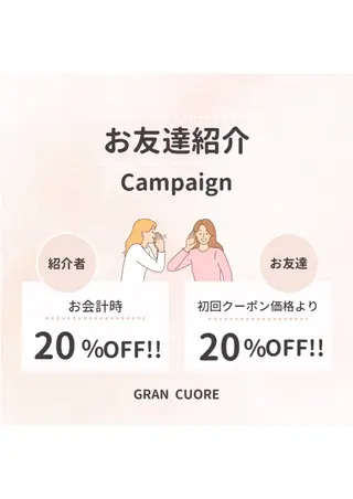 美肌salon GRAN CUORE所属・Natsuki🌙 GRAN CUOREのエステ・リラクイメージ