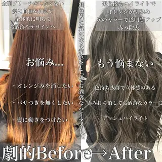 ロング カラー MiL所属・✨ハイトーン✨ 濱田知孝のヘアスタイル