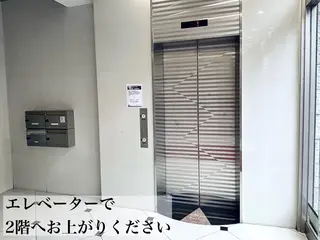 堀之内宏次 ［美容鍼灸師］のエステ・リラクイメージ