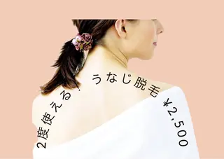 男女兼用脱毛&ドライ ヘッドスパ トレテルのエステ・リラクイメージ