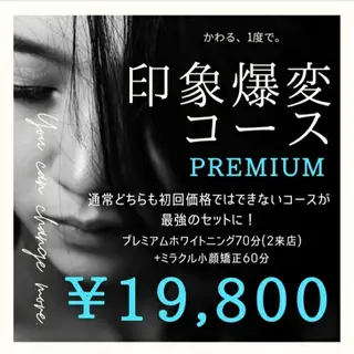 五十嵐 蓮のその他イメージ