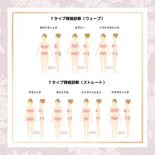 イメコンサロン Attraitのその他イメージ