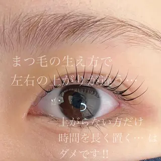 マツエク・マツパ アイブロウ Na's ナナのマツエク・マツパデザイン