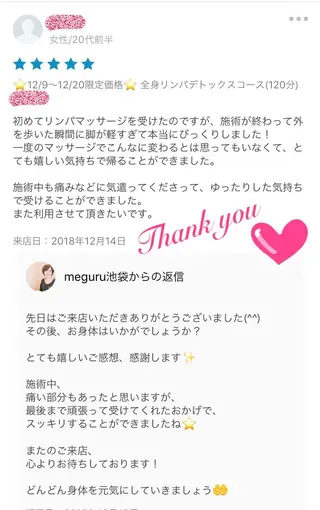 ロング カラー パーマ ヘアアレンジ メンズ キッズ ネイル マツエク・マツパ ‍痩身＆ボディ 結果出し🌟丹野のエステ・リラクイメージ