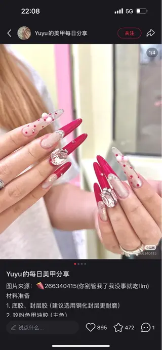 ネイル D-BEAUTY Nailsalonのネイルデザイン