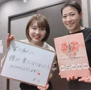 ヴィオーデ美容整体 サロン　船橋店のエステ・リラクイメージ