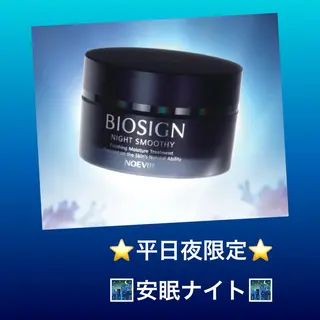 今野 弥沙子のエステ・リラクイメージ